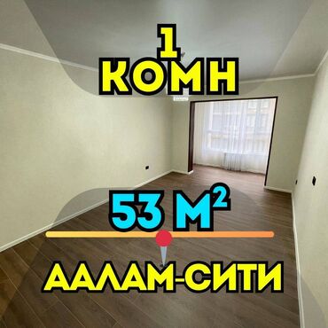 куплю квартиру карпинка фрунзе: 1 бөлмө, 53 кв. м, Элитка, 4 кабат, Евроремонт