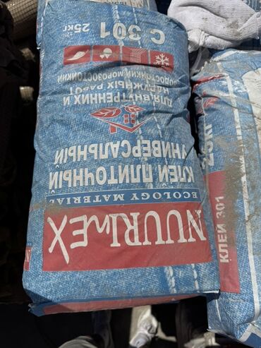 клей для обоя: Клей плиточный универсальный Nurimex C 301, в мешке 25 кг. Подходит