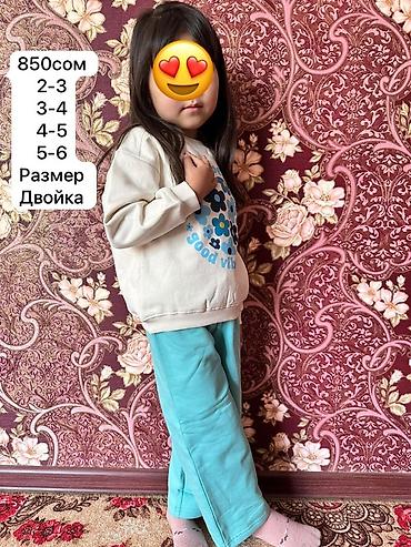 Комплекты одежды: Комплект, цвет - Голубой — 8