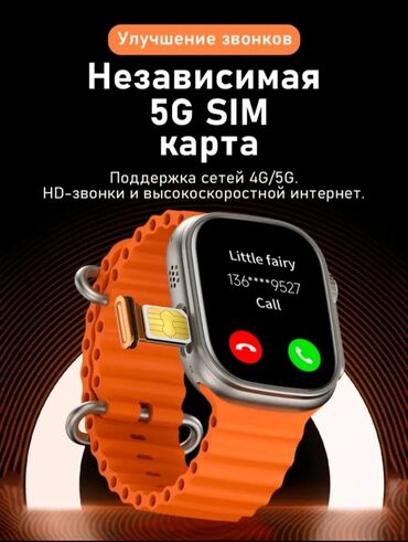 магнит на телефон: S10 Max (5G) 2025 года 📲 Полноценная поддержка любых приложений 🔓