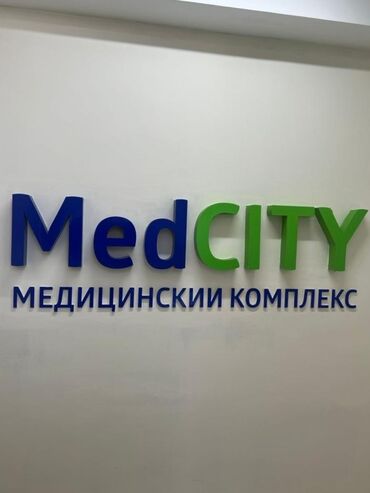 продаю дом рабочий гарадок: Продаю Центр диагностики, 30 м², 1 комната, Без оборудования,1 линия