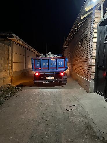 Другой транспорт: Другой транспорт — 3