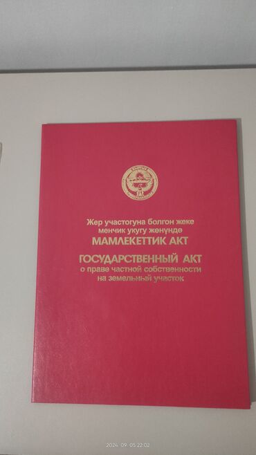 Продажа домов: Дача, 10 м², 4 комнаты, Собственник, Старый ремонт — 10