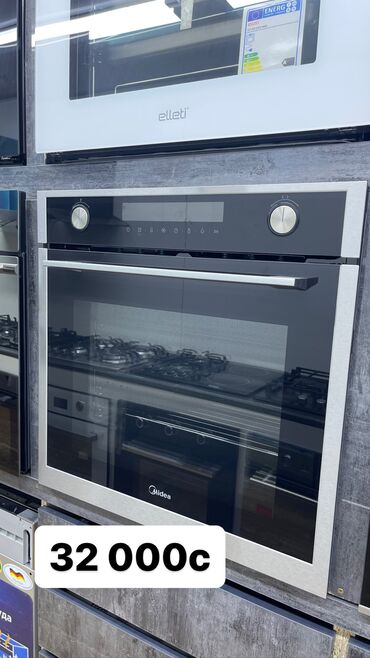 Духовки: Духовка, Новый, Бесплатная доставка — 7