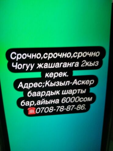 Долгосрочная аренда квартир: 1 комната, Собственник, С мебелью полностью