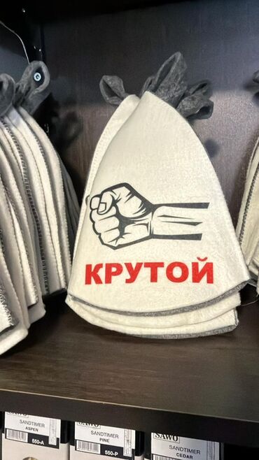 Baş geyimləri: Məhsul: Hamam/sauna üçün keçə papaqlar Təsvir: - Material: qalın keçə — 8