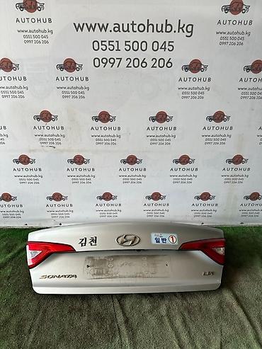 sonata 2012: Крышка багажника Hyundai Sonata LF 2.0 L4NA 2017 (б/у) — 1