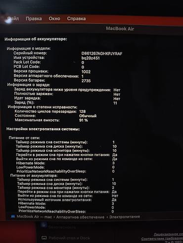 ssd adata: Б/у, Apple M1, ОЗУ, RAM: 8 ГБ — 5