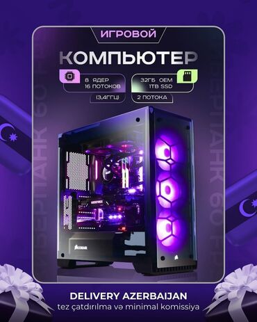 Korpuslar: Новый компьютер ⚡️ Video Kart - MSI GEFORCE GTX 1060 Gaming X + 6G ⚡️