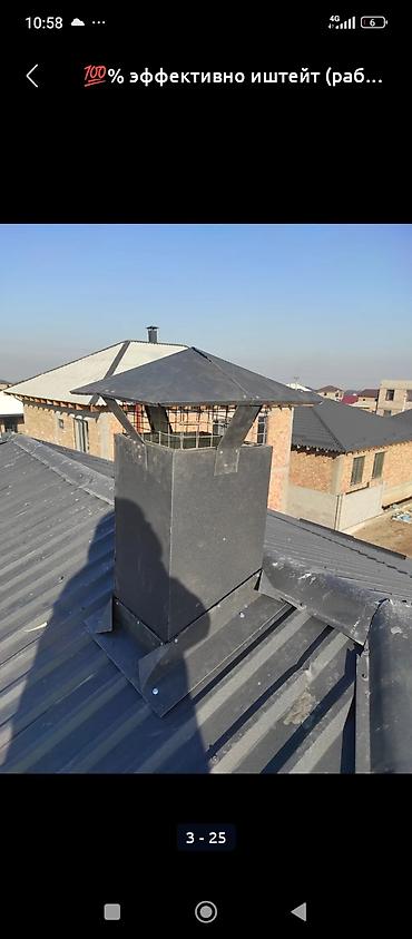 Сверление, бурение: Алмазное сверление Больше 6 лет опыта — 9