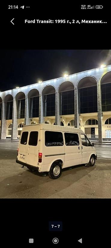 fort: Ford Transit: 1995 г., 2 л, Механика, Бус — 4