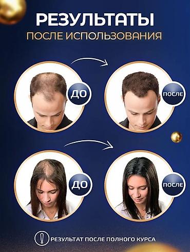 Другие медицинские товары: Усиленный бустер для роста волос и бороды VIKINORD Element Booster 15% — 10