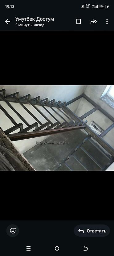 Сварка: Сварка | Навесы Монтаж — 9