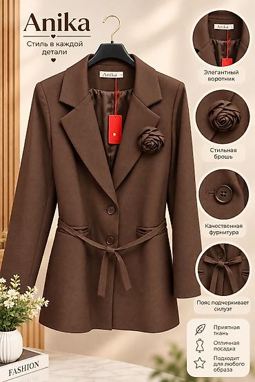 hoco часы детские: Пиджак, Классическая модель, Приталенная модель, Made in KG, L — 1