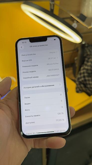 бу айфон ош: IPhone 13 Pro, Б/у, 128 ГБ, 100 % — 6