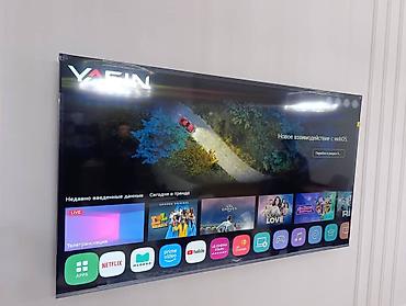 4к 4k: Смарт‑телевизор YASIN 75" 4K UHD - Диагональ: 75 дюймов (190,5 см) - — 5