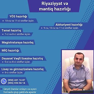 Обучение, курсы: Репетитор, Математика, Подготовка абитуриентов — 1