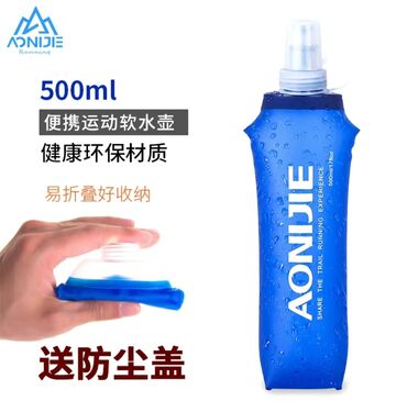 Спорт үчүн башка товарлар: Trail мешок для воды Aonijie 500ml на заказ цена 1000сом