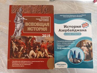 informatika kitab: Məhsul: Tarix üzrə hazırlıq vəsaitləri (2 kitab dəsti) 2 kitab