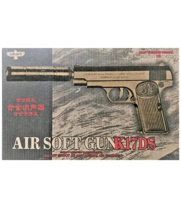 Игрушки: Airsoft Gun K17DS железный пистолет! Полностью из металла в том и