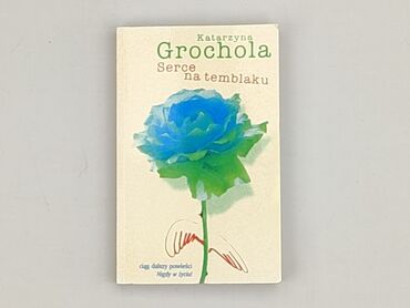 Book, genre - Novel, condition - Very good