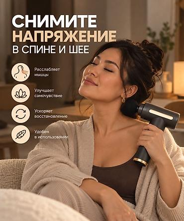 айфон 5 сколько стоит: ✨ Снимите напряжение в спине и шее прямо дома! После долгого рабочего — 1
