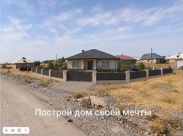 Земельные участки: 6 соток, Для строительства, Красная книга — 9