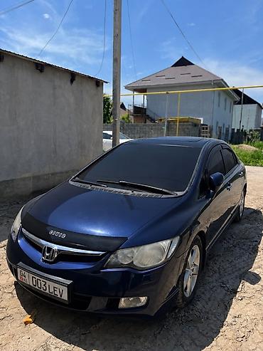 hond: Honda Civic: 2006 г., 1.8 л, Автомат, Бензин, Седан — 5