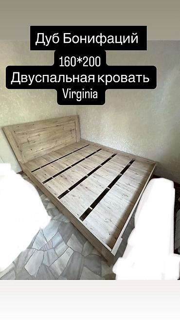 uth 170: Двуспальная 
кровать

#кровать — 1