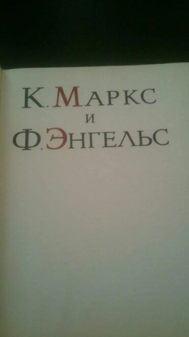 informatika kitabi: Книги. Чтобы посмотреть все мои обьявления, нажмите на имя продавца