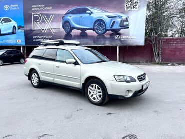 дверь субару аутбек: Subaru Outback: 2004 г., 2.5 л, Автомат, Бензин, Универсал