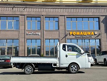 eafc 25: Легкий грузовик, Hyundai, Стандарт, 3 т, Б/у — 4