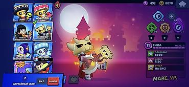 Игры для Nintendo Switch: Аккаунт Brawl Stars-покупай пока не поздно - Трофеи: 63 402 (рекорд — 5
