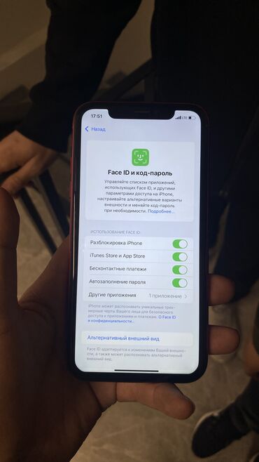цены айфонов в бишкеке: IPhone Xr, Б/у, 128 ГБ, Красный, Зарядное устройство, Защитное стекло, Чехол, 81 %