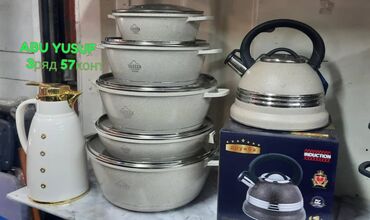 посуды для кухни: Казан наборы арзан баада