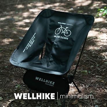 Складное туристическое кресло WELLHIKE Minimalism 2.0 - Тип