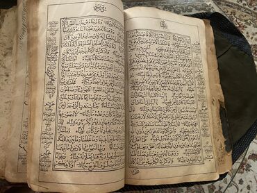 şeyx səfi xalçası: Salam Qedimi Qurani Kerim satilir Yas 100+ Bir sehifenin yarisi