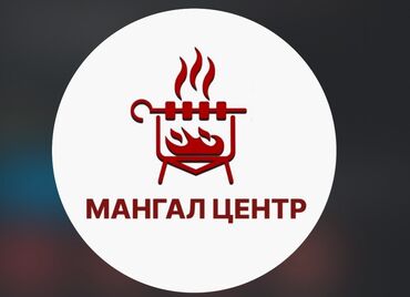 уста керек жалал абад: Талап кылынат Официант 1-2-жылдык тажрыйба, Төлөм Күнүмдүк