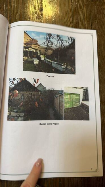 сдаю дом на длительный срок: Дом, 56 м², 4 комнаты, Собственник, ПСО (под самоотделку)