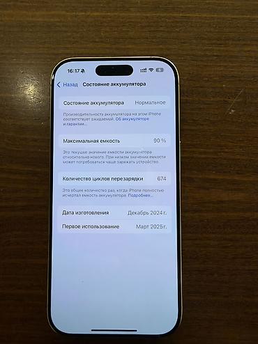 IPhone 16 Pro, 128 GB, Qızılı, Face ID