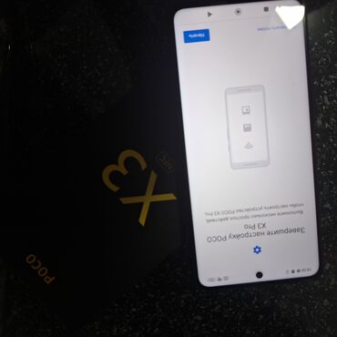 Poco: Poco X3 Pro, Б/у, 256 ГБ, цвет - Синий, 1 SIM