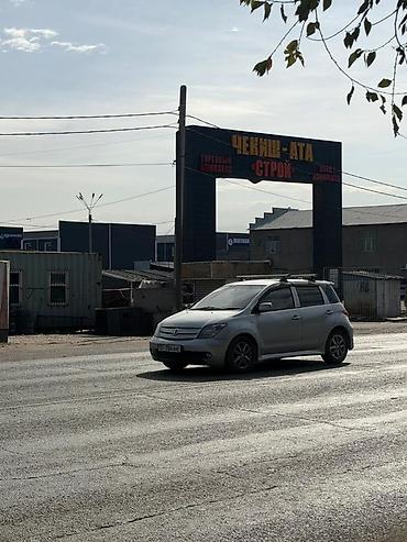 участок в бишкеке ак бата: Продаю частный дом ! 📍Адрес: Алма-Атинская 375 трасса (напротив рынка — 1