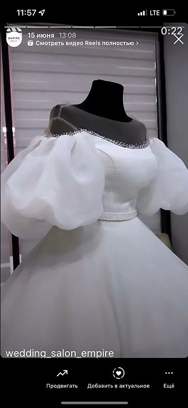 Свадебные платья: Свадебное платье, 2XL, Б/у — 7