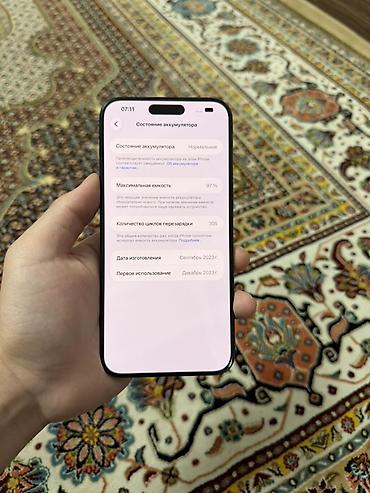 Мобильные телефоны и аксессуары: Звонить только по ватсап! IPhone 15 Pro Max, цвет чёрный (Titanium — 2