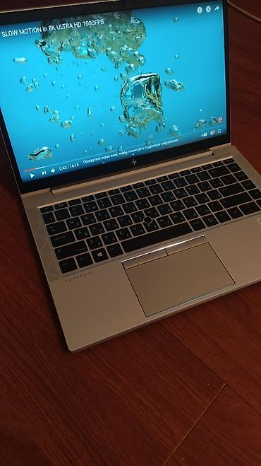 elite 850 pro: Срочно Продаю самый топовый Ультрабук в КР! EliteBook Hp 840 g7 ( — 2