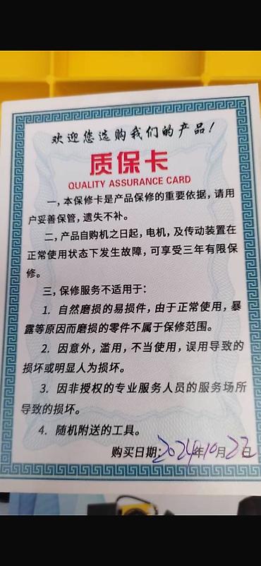 Другое строительное оборудование: Продается мини-бетононасос Абсолютно новый, в отличном состоянии — 6