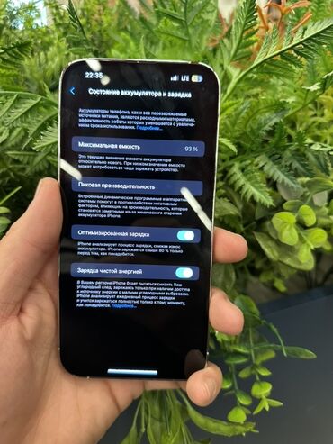 Apple iPhone: IPhone 14 Pro Max, Б/у, 512 ГБ, Белый, Коробка, 93 % — 8