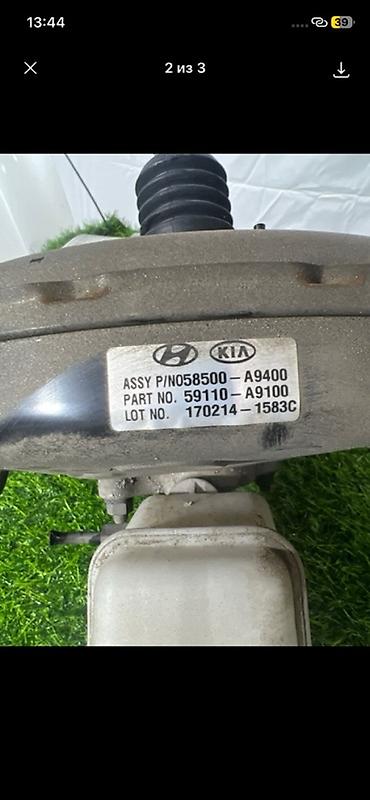 sedona: Вакуумный усилитель тормозов в сборе Hyundai/Kia. - ОЕМ/Part No. — 2