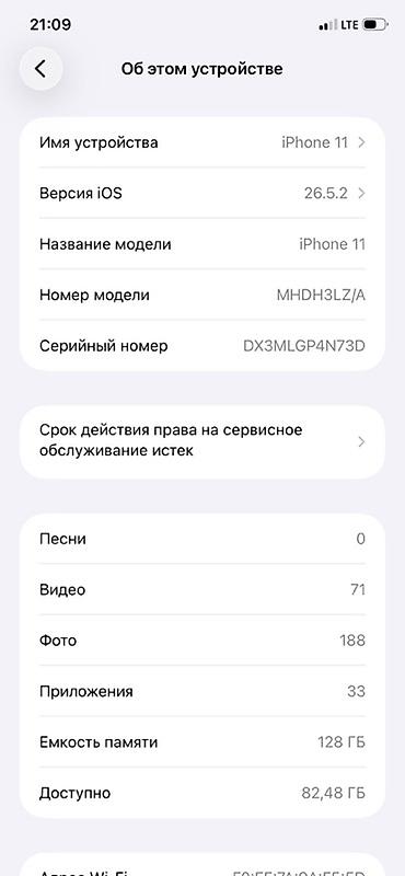 айфон икс с: IPhone 11, черный цвет. Смартфон Apple в классическом корпусе с — 5