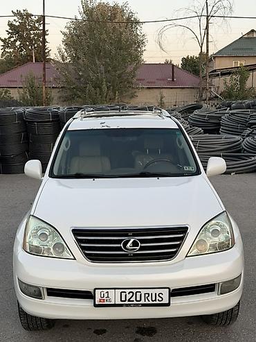 аутбек продажа: Lexus GX: 2007 г., 4.7 л, Бензин, Внедорожник — 6